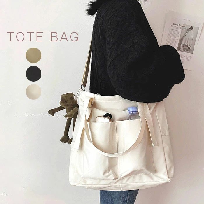 ルダーバッグ 2way キャンバスバッグ キャンバストート 外ポケット ビッグトートバッグ かわいい 帆布 肩掛け 通学 通勤 大容量