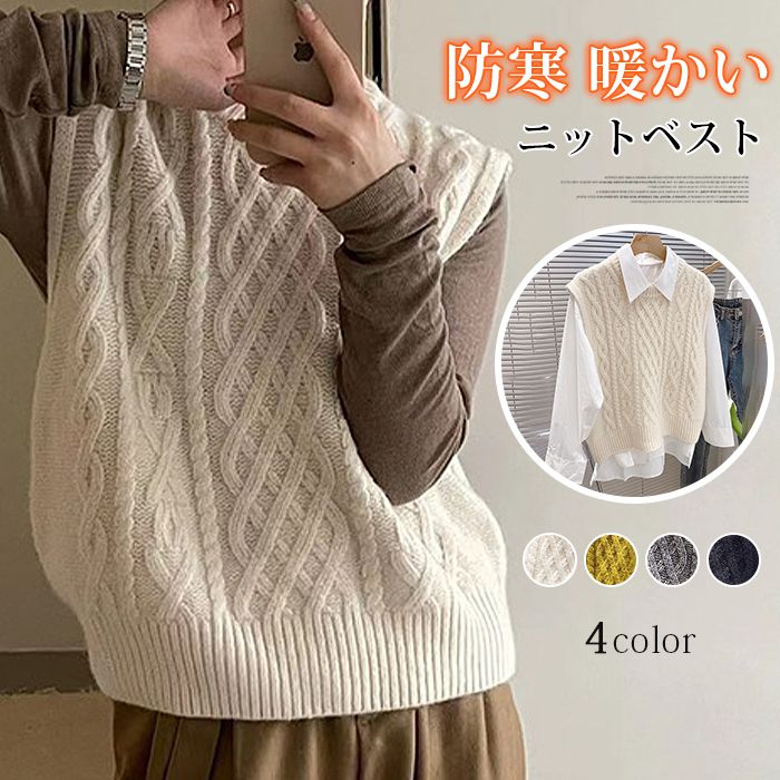樂天商城 - ベスト レディース ニットベスト ニット ケーブル編み クルーネック ジレ ノースリーブ トップス セーター アウター プルオーバ