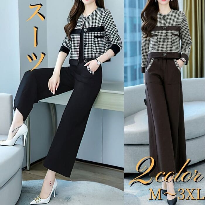 セットアップ レディース 千鳥格子 パンツ スーツ ビジネス 卒業式 入学式 フォーマル カジュアル 13737