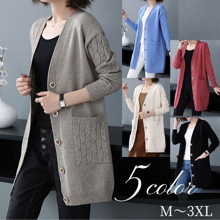 ロング カーディガン レディース ロング ジャケット セーター 大きいサイズ 秋冬春 アウター ビッグポケット ケーブル編み 切り