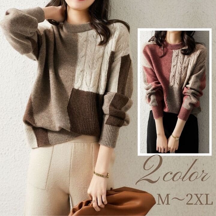 ニット レディース セーター パッチワーク ケーブル編み 秋冬春 長袖 トップス 40代 50代 60代 オシャレ 14086