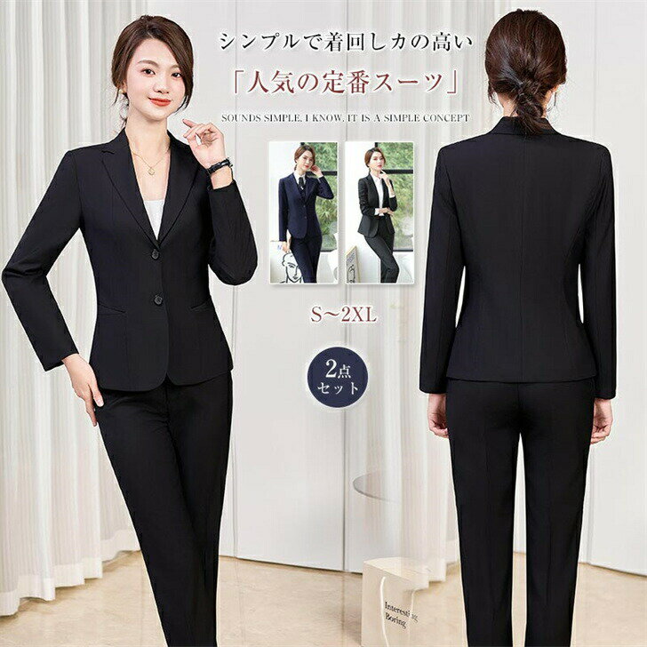 Pants Suit - パンツスーツ セットアップ ロングジャケット スーツ レディース セレモニースーツ　 洗える 通勤 面接 大きいサイズ 春夏秋冬