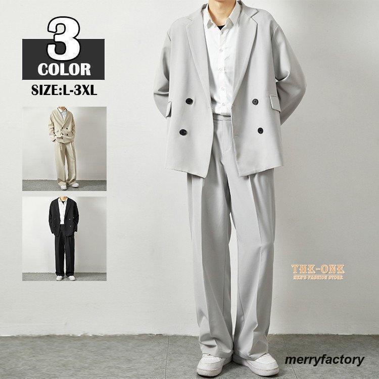 スーツ メンズ セットアップ 2ピーズスーツ 春 秋 長袖 セットアップ 上下セット テーラード スラックス 韓国風 カジュアル 無地