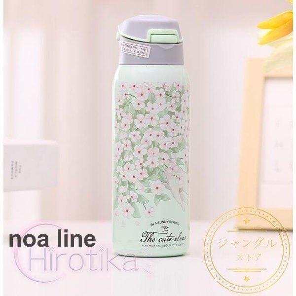 水筒 子供用 大人用 プレゼント 桜柄 魔法瓶 花柄 おしゃれ 可愛い ボトル 直飲み ストロー付 保温 保冷 通園 通学 480ml レディ 2