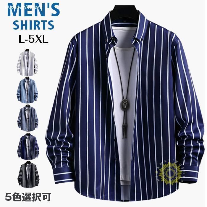 樂天商城 - ストライプシャツ メンズ カジュアルシャツ 大きいサイズ 通勤 夏 夏服 30代 40代 50代 メンズシャツ 紳士服 おしゃれ トップス