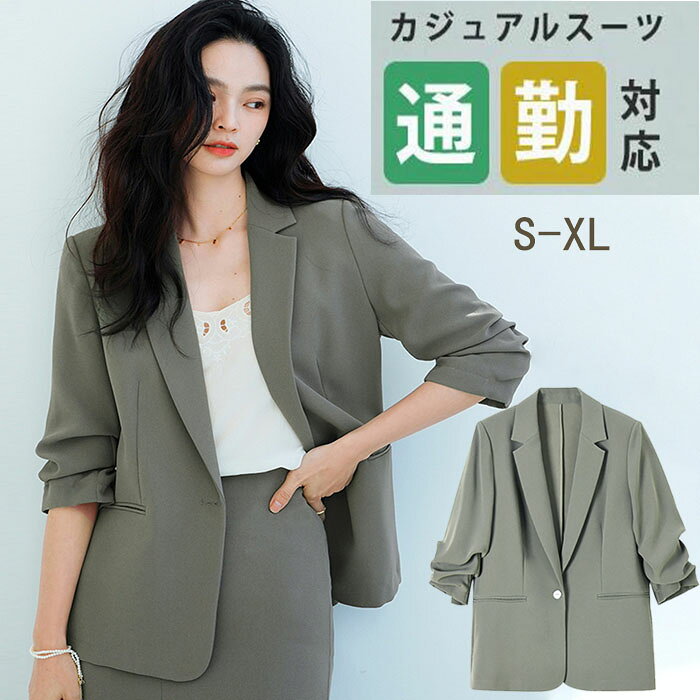 樂天商城 - レディース テーラード ジャケット スーツ アウター コート ブレザー トップス 秋服 春服 Vネック 長袖 フォーマル ゆったり エ