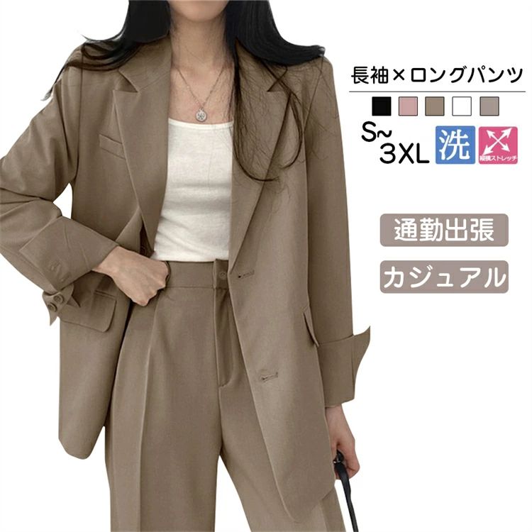 スーツ レディース ビジネススーツ リクルート パンツスーツ 長袖 セットアップ 2点セット オフィス フォーマルスーツ 通勤 テー