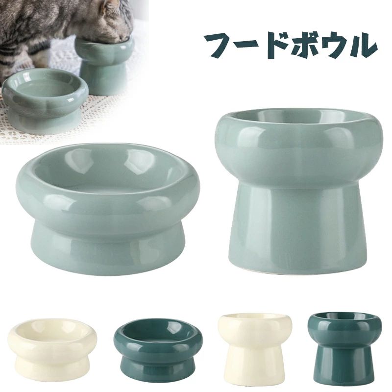 Tableware - 猫用フードボウル 猫食器 陶器 犬 ペット フードボウル スタンド 脚付 食器 えさ皿 食べやすい 磁器 水飲みボウル 食べやすい 猫