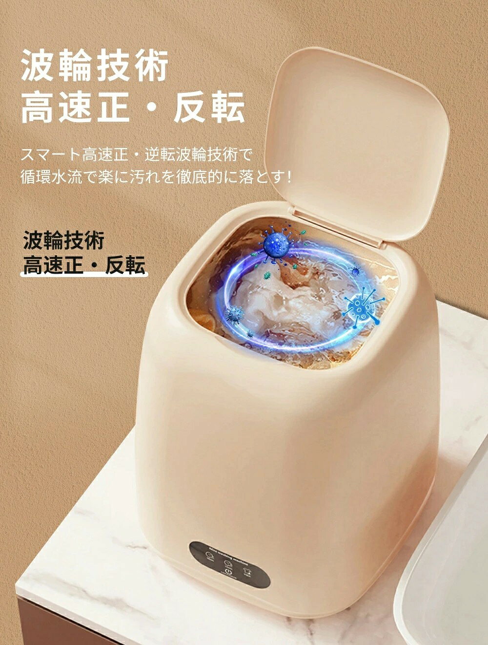 9Lミニ洗濯機 知能波輪 脱水機能付き 簡単操作 ブルーライト コンパクト 洗濯機 脱...