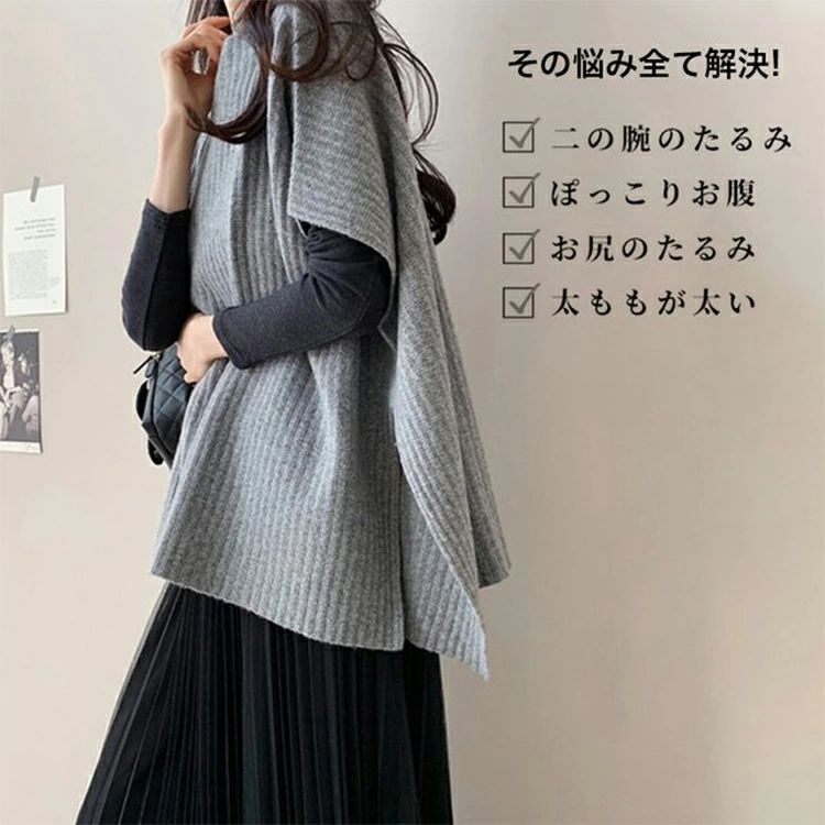 乐天商城 - ニット ベスト ニットベスト レディース Uネック ップス 温かい あったかい マント セーター お洒落 柔らかい アシンメトリー お