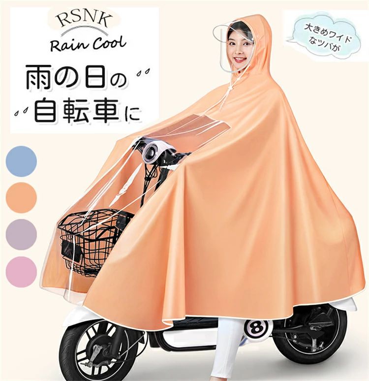 �쥤�󥳡��� ��ž�� ��ǥ����� ��� �쥤��ݥ���� �ݥ���� �쥤�󥦥��� ���󥰾� ���å� �̳� �̶� �ݰ�� ��ť�