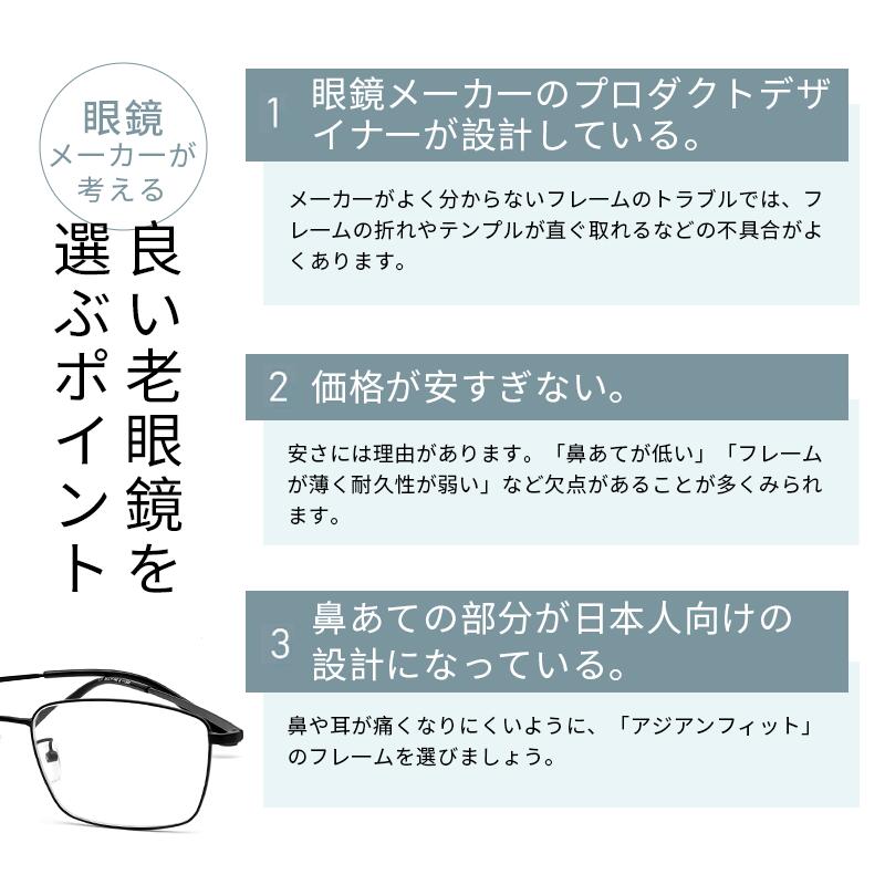 老眼鏡 ブルーライトカット レディース おしゃれ 軽量 小さめ 可愛い 40代 50代 女性 人気 メンズ レディ—ス PCメガネ 軽い コ 2