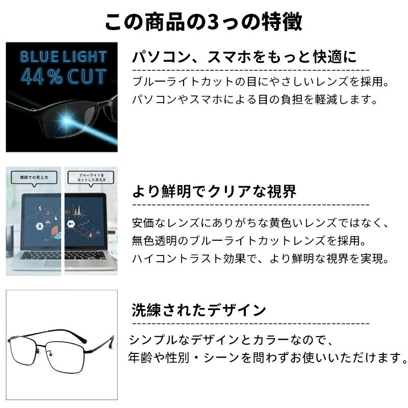 老眼鏡 ブルーライトカット レディース おしゃれ 軽量 小さめ 可愛い 40代 50代 女性 人気 メンズ レディ—ス PCメガネ 軽い コ 3