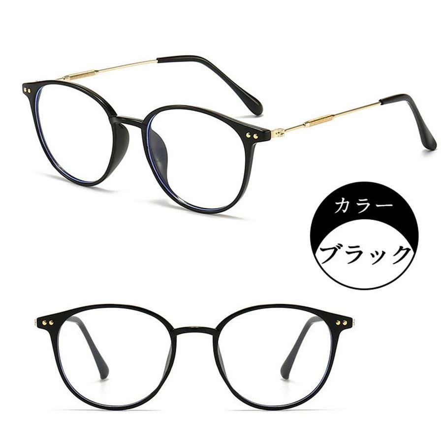 遠近両用メガネ 老眼鏡 シニアグラス ケース付き リーディンググラス ブルーライトカット 軽量 ピントグラス レディース メガネ