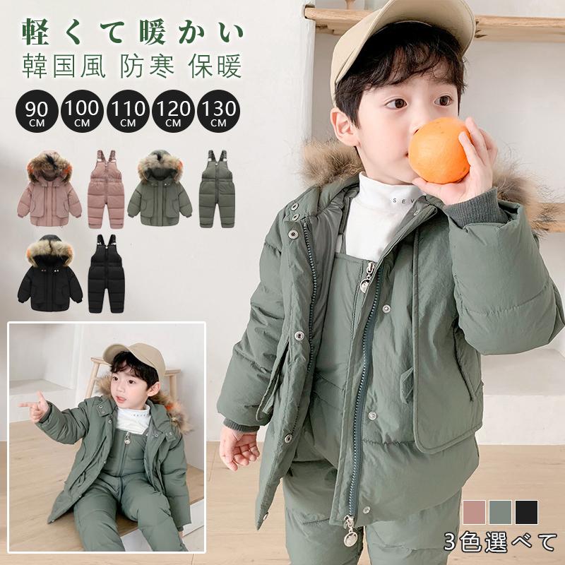 ダウンジャケット ダウンコート スキーウェア スノーボードウェア キッズ 子供 上下セット サロペット パンツ 可愛い フード付き