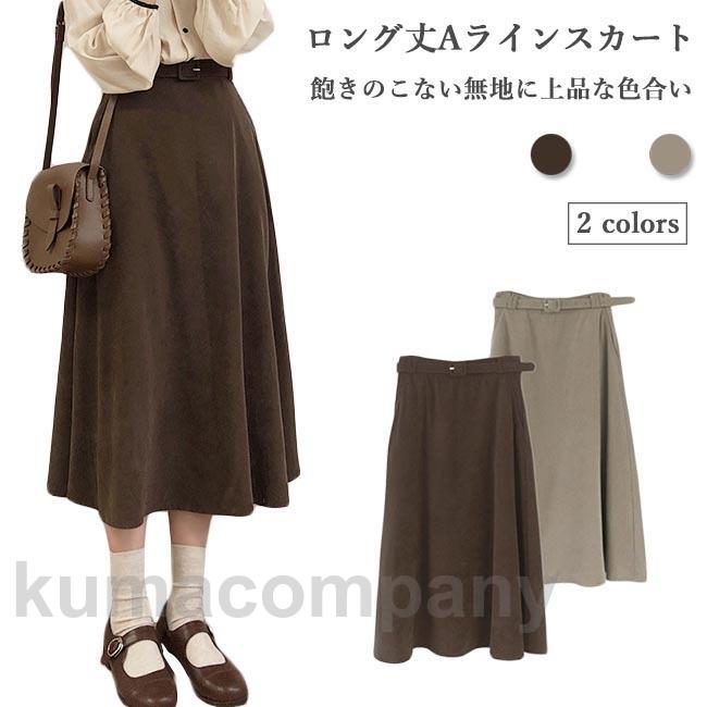 乐天商城 - ロングスカート 秋 レディース スカート マキシ丈 Aラインスカート 無地 マキシ丈スカート 春 マキシ丈スカート 茶色 キャメル