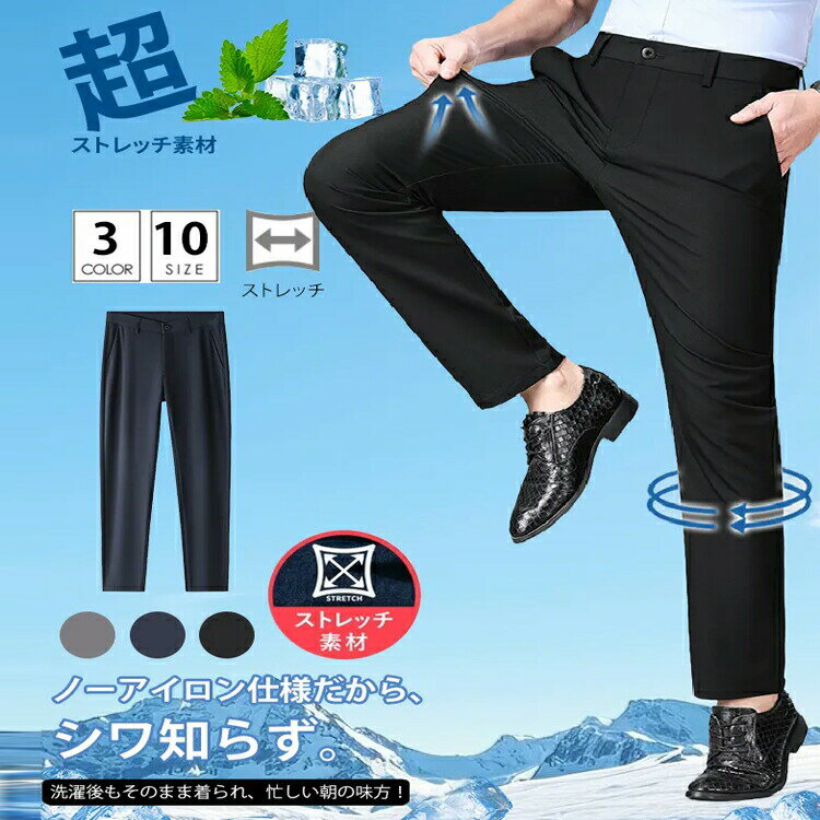 楽天市場】スポーツスラックスの通販