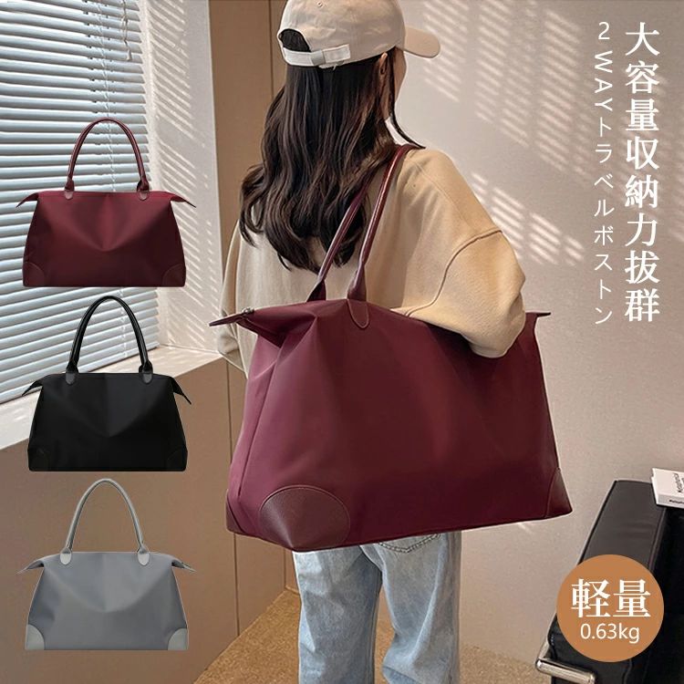 Boston Bags - ボストンバッグ トートバッグ 大容量 旅行カバン 旅行バッグ トラベルバッグ レディース メンズ 2way ジム 通勤 スポーツ バッグ