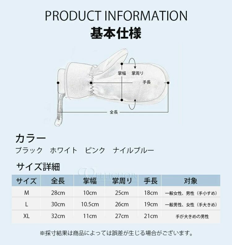 グローブ 手袋 バイク スノーボード スキー スノー メンズ レディース 男女兼用 防水 スマホ対応 ミトン おしゃれ 防寒 自転車