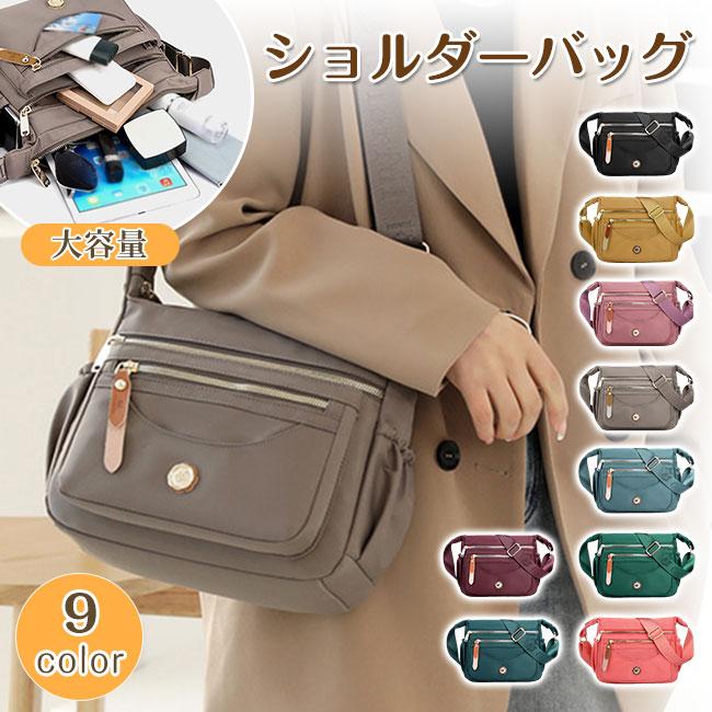 Rakuten - ショルダーバッグ レディース 斜め掛け 肩掛けバッグ ナイロンバッグ 撥水 小さめ 大容量 軽量 人気 通勤バッグ 大人 かわいい