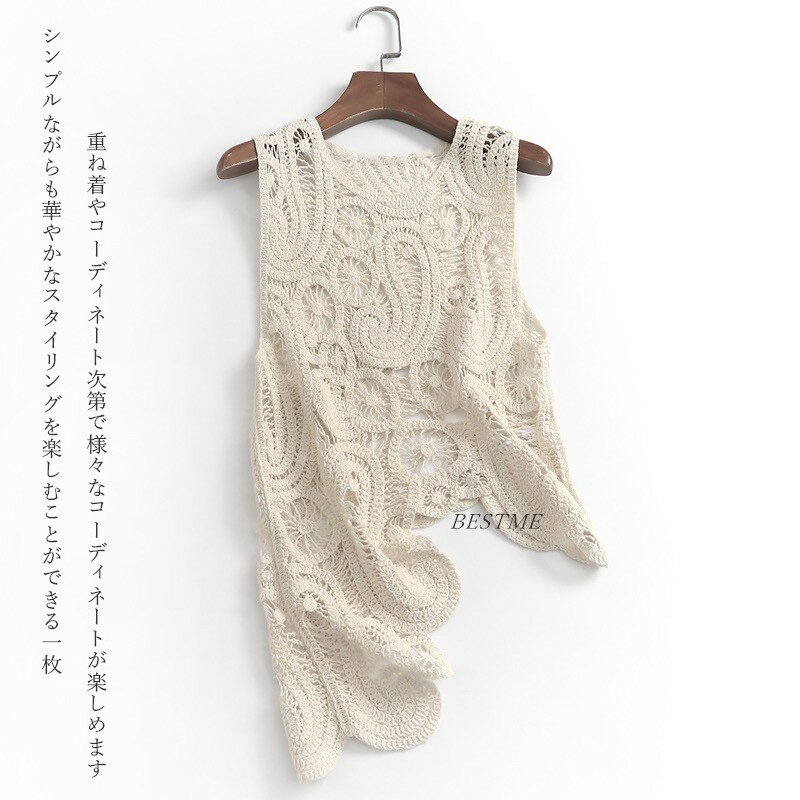 乐天商城 - 送料無料 トップス レース 透かし編み ニット レディース セーター ノースリーブ 春 夏 秋 レイヤード 重ね着 ケーブル編み ミデ