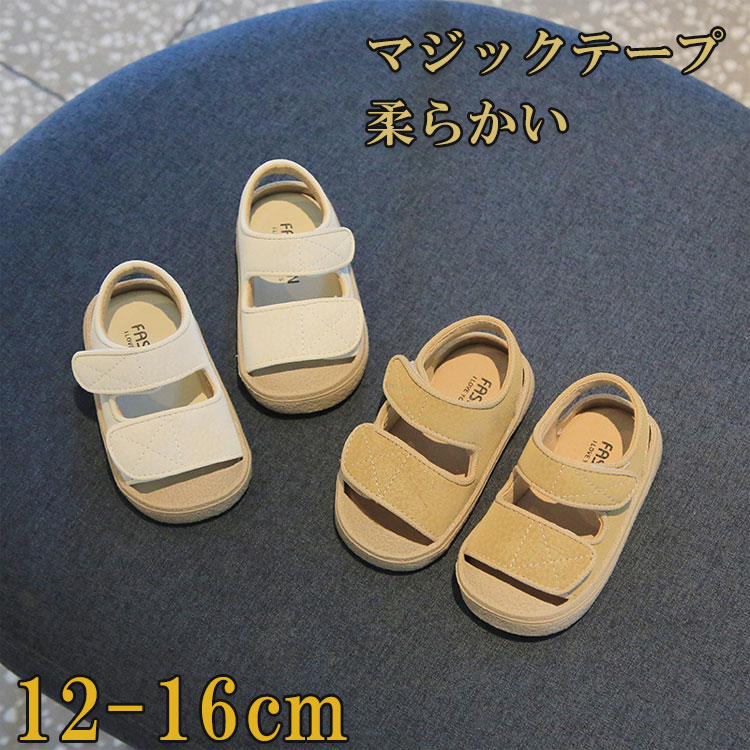 拖鞋, 女士拖鞋 - ベビーサンダル キッズサンダル 子供サンダル ベビーサンダル つま先保護 軽量 滑りにくい 履きやすい マジックテープ 透気 柔ら