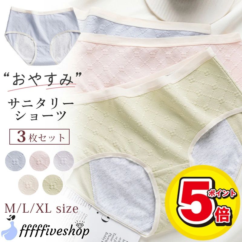 �ۿ奷�硼�� ���� 3�祻�å� ���˥��꡼���硼�� ���硼�� �� ��ǥ����� ������ �ϥ��������� ���� ���� ���� ���åȥ� ���ä�