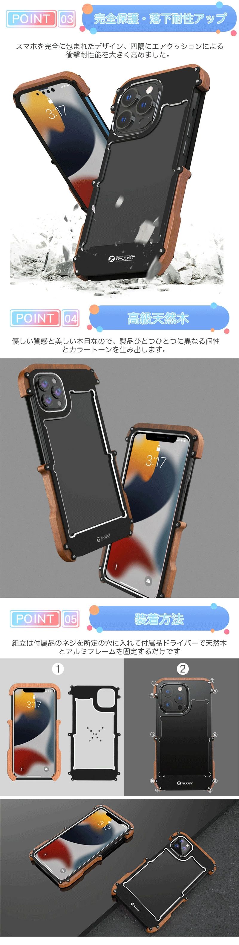 高級天然木ケース アルミバンパー iPhone15 iPhone14 ケース iPhone14 pro/14 pro max ケース iphone13 /13 mini/13 pro /13pro