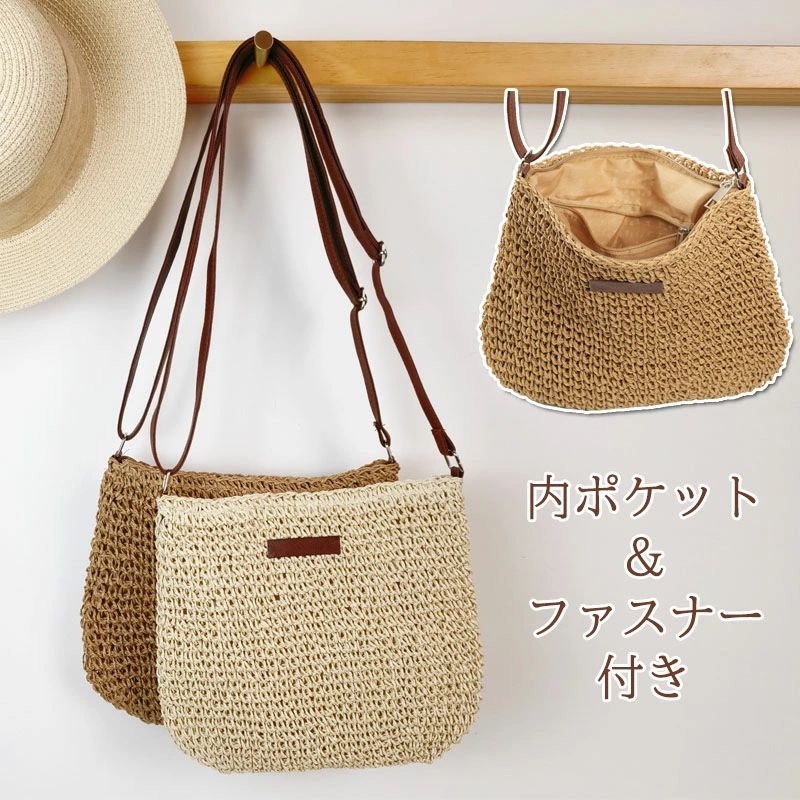 かごバッグ レディース ショルダーバッグ ストローバッグ ハンドバッグ クラッチ 斜めがけ ファスナー付き 麦わらトート カバン