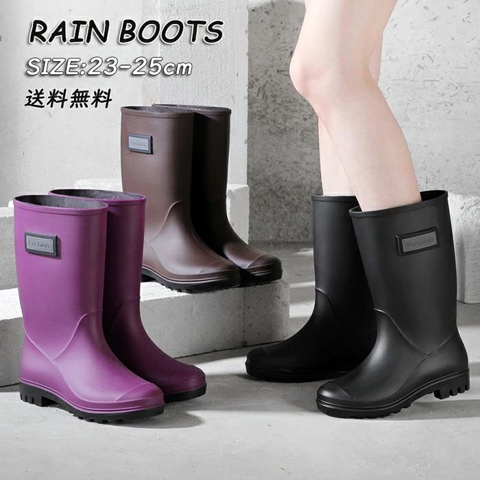 レインブーツ レディース 長靴 ミドル丈 レインシューズ ラバーシューズ ブーツ 雨靴 完全防水 ショート 滑り止め 梅雨 やわらか