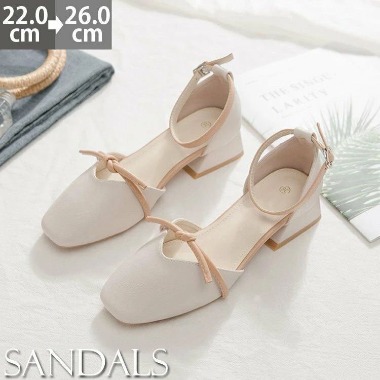 【送料無料】レディース パンプス ピンヒール 3.5cmローヒール ドレス 痛くない サンダル 卒業式 結婚式 ベージュ アプリコット