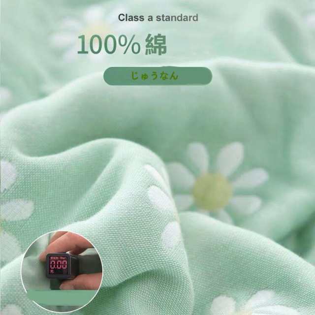 タオルケット 綿100％　夏布団 掛け布団 丸洗いOK おしゃれ ギフト ブランケット 毛布 シングル 柔らかい 通気性 シンプル 冷房