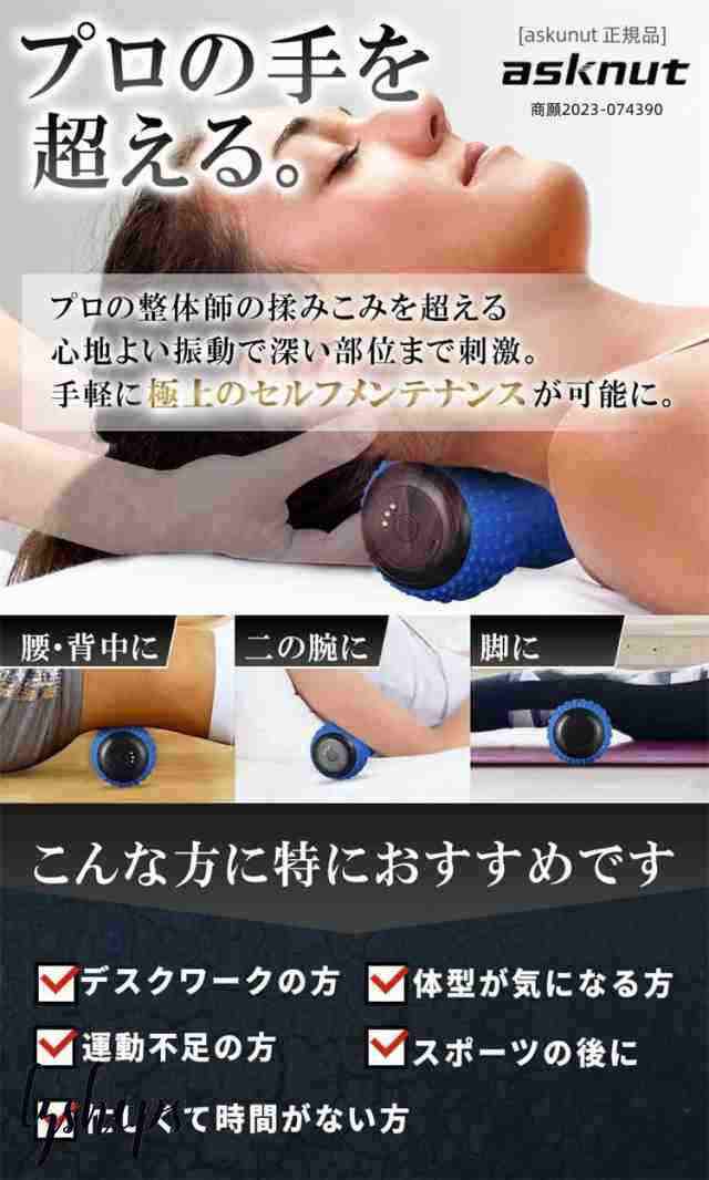 シェイプツインボール 口コミ 振動 振動マシン 3d ems ミニ ems付き ストレッチボ...