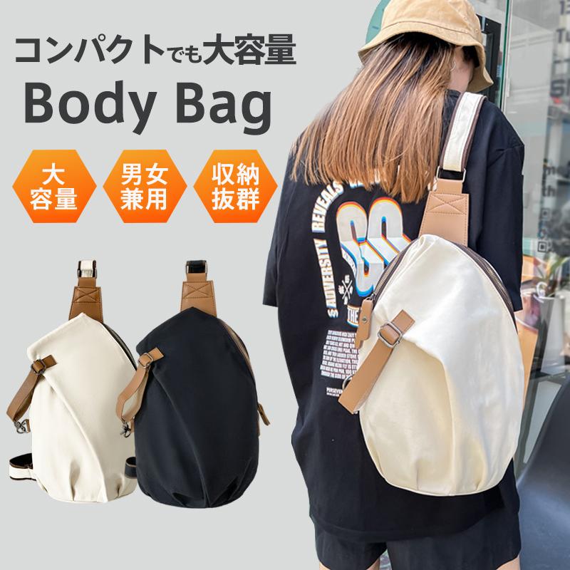 ボディバッグ メンズ レディース ショルダーバッグ ウエストバッグ 大容量 ミニリュック 肩掛けバッグ 多機能 通勤通学 斜めがけ