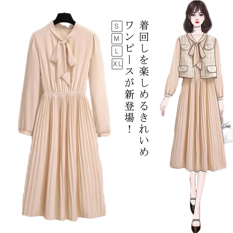 ワンピース レディース 秋 ロングワンピース 通勤 プリーツ 長袖 プリーツワンピース マキシワンピース 夏 ロング丈 マキシ丈 フ