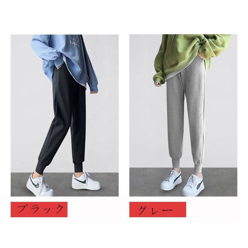 マタニティ ジョガーパンツ ジャージ マタニティ 妊婦服 春 ロングパンツ 着痩せ 産前産後服ズボン スウェットパンツ 妊娠パンツ