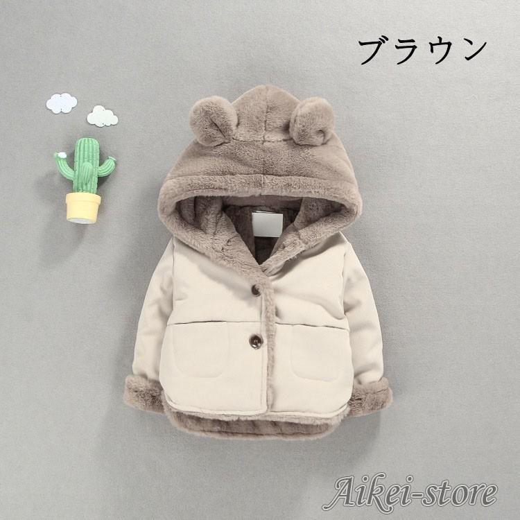 韓国子供服 キッズ コート 女の子 男の子 秋冬 冬服 コート アウター パーカー 裏起毛 ボアコート 厚手 ジュニア 可愛い 子供コ 2