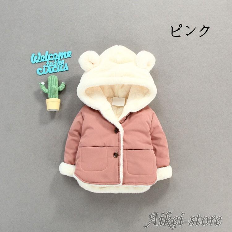 韓国子供服 キッズ コート 女の子 男の子 秋冬 冬服 コート アウター パーカー 裏起毛 ボアコート 厚手 ジュニア 可愛い 子供コ 3