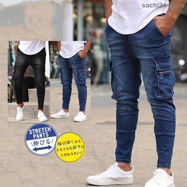 スキニーパンツ メンズ デニムパンツ 9分丈 欧米風 ストレッチ ジーンズ ポケット スリム ジーンズ 伸縮 細身 ボトムス ズボン
