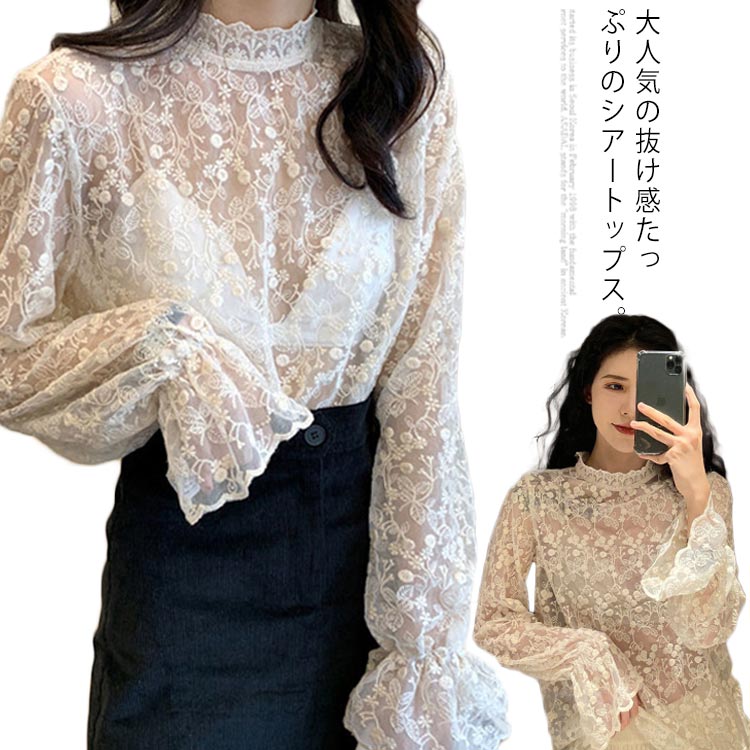 乐天商城 - レー レイヤード インナー 透け レーストップス ブラウス シースルー 重ね着 ハイネック シアー シアートップス 長袖 レディース