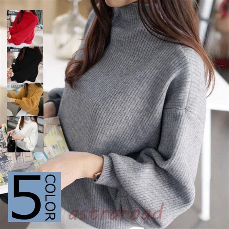 Three-Quarter Knit - ニットセーター レディース トップス 長袖 ドルマンスリーブ プルオーバー 無地 セーター ニットソー ハイネック