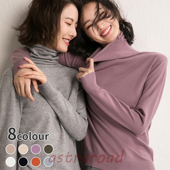 乐天商城 - ニット セーター レディース 長袖 トップス タートルネック 秋服 冬服