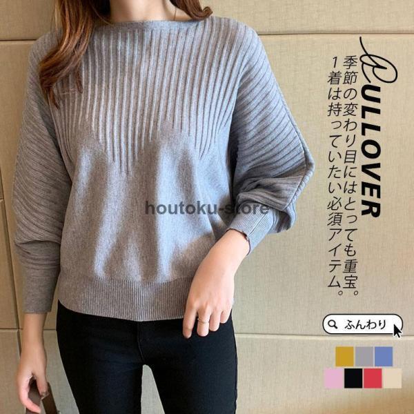 樂天商城 - ニットセーター レディース 長袖 秋冬 ドルマンスリーブ セーター ニット レイヤード ゆったり 厚手 ベーシック ニットソー プル