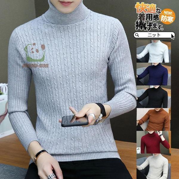 ゴルフウエア ゴルフセーター メンズ 冬 ゴルフニットニットセーター ハイネック タートルネック プルオーバーニットカーディガ