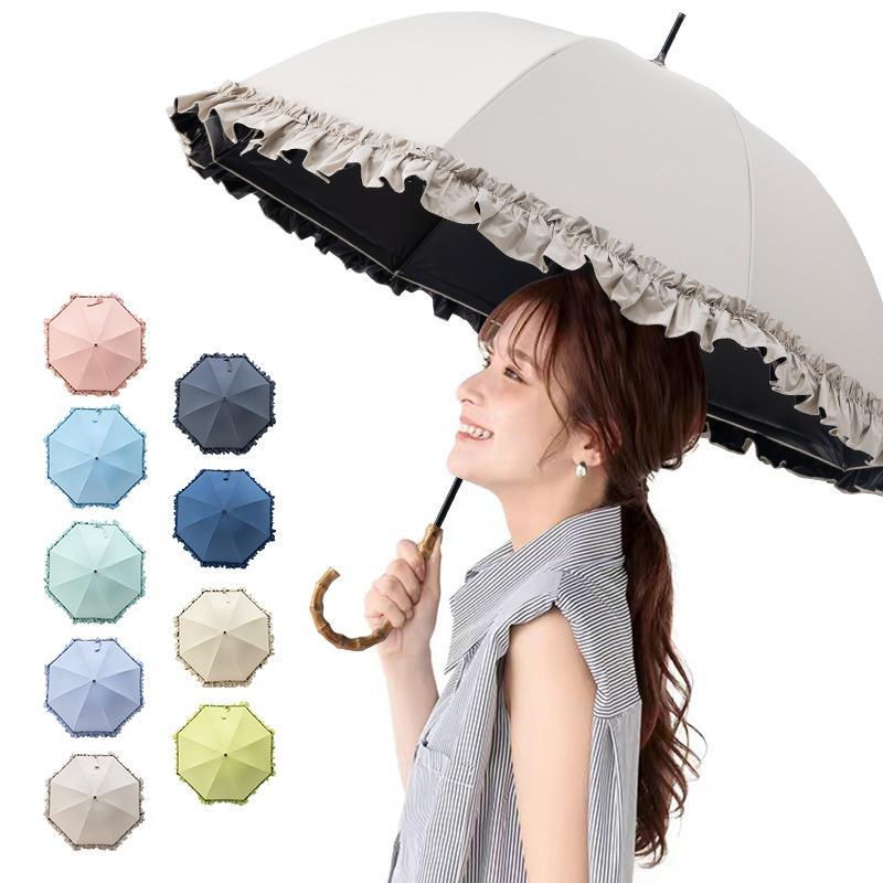 Unisex - 日傘 完全遮光 フリル 大きめ 晴雨兼用 軽量 撥水 バンブー 遮光率100% 遮熱 涼しい かわいい おしゃれ 傘 雨傘 大人 内側 黒 U