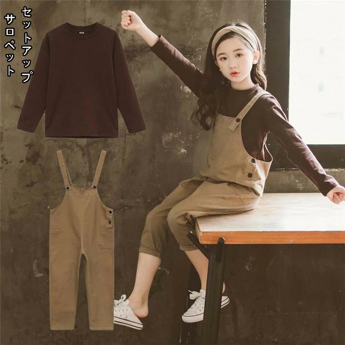 女の子 韓国こども服 春と秋 子供服 2色選択 Fashion パンツ Tシャツ女の子 トレンド感満点 上下 セットアップ 子供 サロペ(4.0)