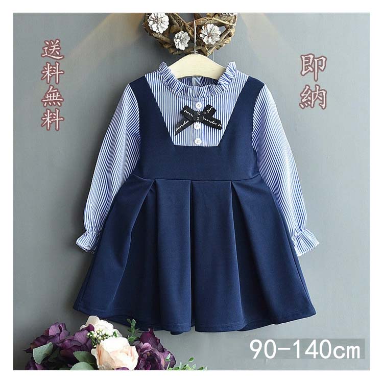Rakuten - 即納 韓国こども服 春秋着子供服大人っぽい偽2点 お姫様 ボーダー柄ワンピース 女の子 可愛いスタイル プリンティングスカート