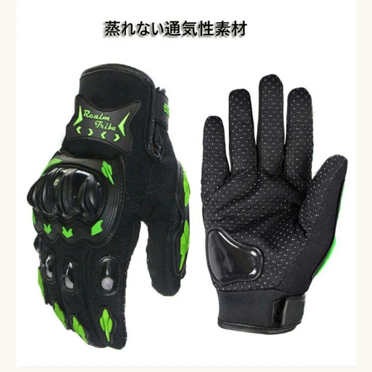 バイクグローブ 夏用 保護 オートバイス 防風...の紹介画像2