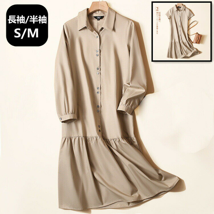 ド パーティードレス OL 入学式 卒業式 入園式 上品 大人 結婚式 二次会 カーキ 純綿 ドレス ワンピース ロングシャツワンピース