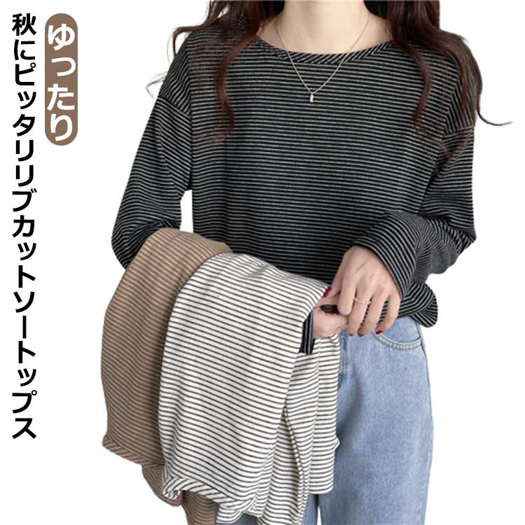 樂天商城 - インナ 韓国 ゆったり シンプル 秋 春 カットソー シンプル 冬 tシャツ トップス ロンt Uネック レディース ロング ランドネック